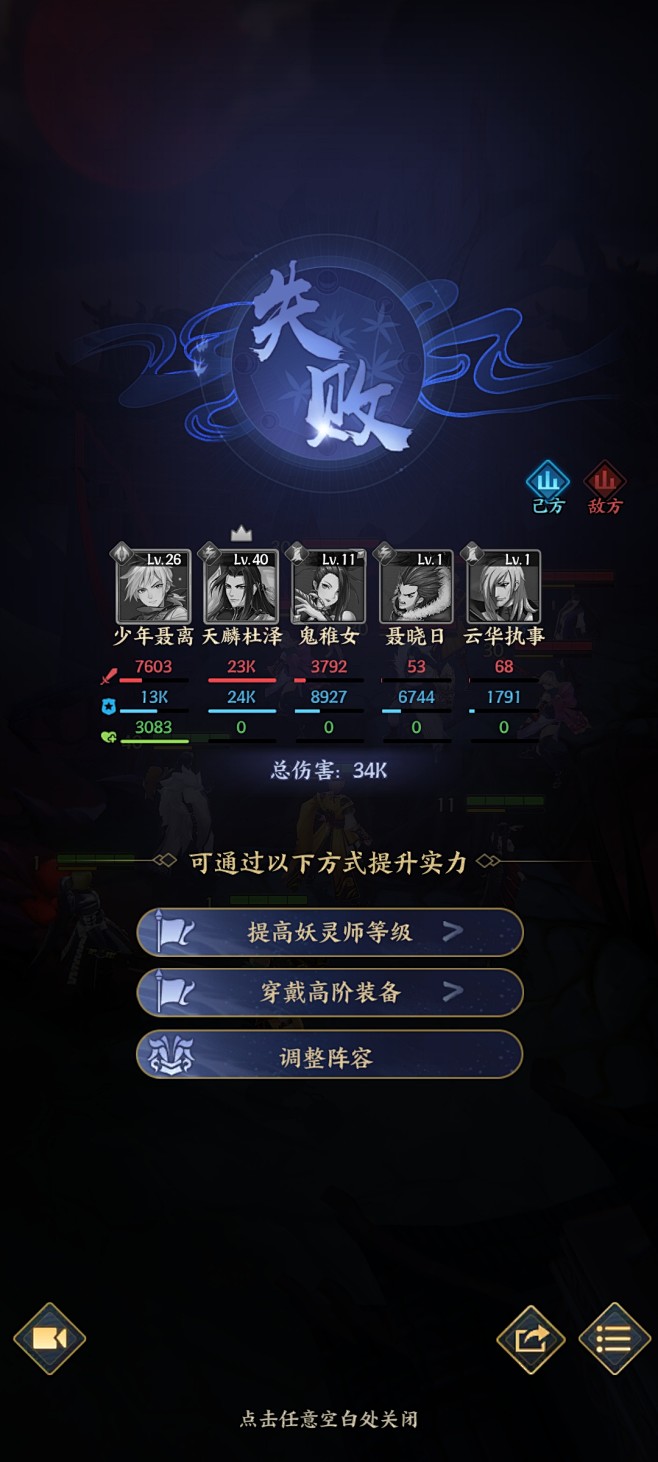Screenshot_2023-02-2...