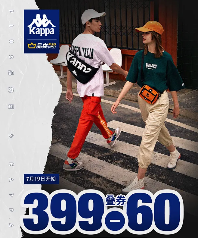 Kappa官方旗舰店 - 京东-花瓣网