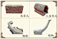 翘脚 古建翘角 徽派翘脚 仿古屋脊翘角仿古青瓦飞檐翘角 五脊六兽-淘宝网-3