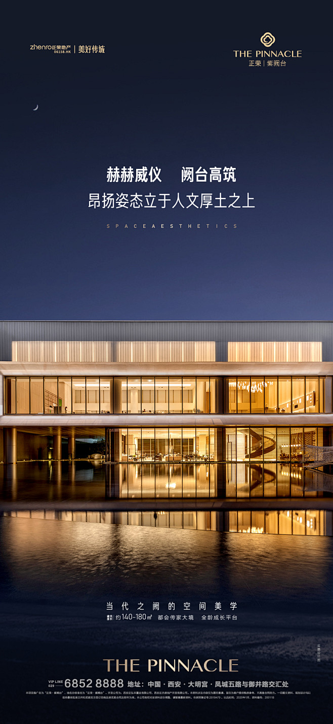 @到此为止′Here，∈点击进入主页，地...