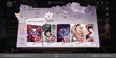 iamsii5采集到【游戏UI】动效参考
