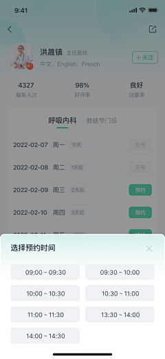 谭厘采集到APP · 新建