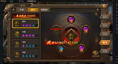 陌兮缘采集到UI_传奇风界面