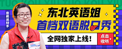 安轩丝采集到banner