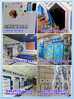 相思结霜采集到印刷工艺