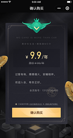 钳子121采集到APP-金融活动