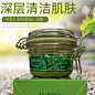 越南去黑头粉刺绿茶面膜撕拉式面膜毛孔深层清洁收缩小绿膜抹茶粉
