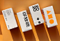 giftbox graphic graphicdesign Packaging print