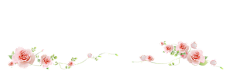 那年你和我采集到花png