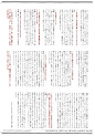 ROIDMUDE_111