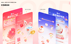 HH寒~采集到ui-gui包装