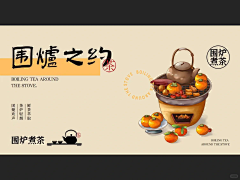 墨虞姬采集到背景