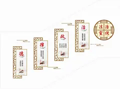 法治楼道文化墙  - 源文件下载【酷图网】党建文化墙,社区文化墙,中式文化墙,政务文化墙,政府文化墙,背景墙,党建活动中心,雕刻墙,社区党建文化,社区党建,党建形象墙,党建文化背景,党建背景墙,党文化墙,党建文化,入党誓词,党建活动室,文化墙,党建长廊,党建展板,党建展厅设计,文化墙模板,学党史,党建文化建设,法治文化墙,法治,楼梯,