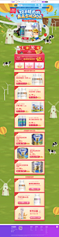 mychemist海外旗舰店官网 - 天猫国际