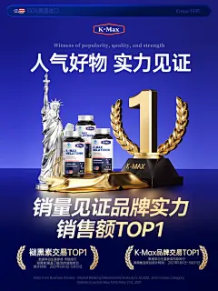 kmax褪黑素安瓶助眠睡眠片退黑素改善睡眠美国进口官方正品旗舰店-tmall.com天猫