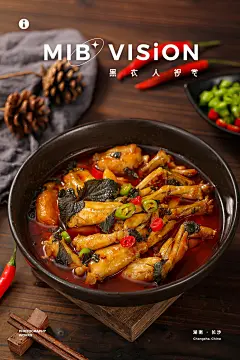 美食摄影 | 麻辣牛蛙拍摄 | 长沙黑衣人摄影摄影设计_黑衣人摄影设计作品--致设计