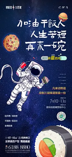 月行智能设计系统