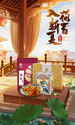 ‎‎‎‎‎‎‎‎‎‎‎7290采集到电商首页