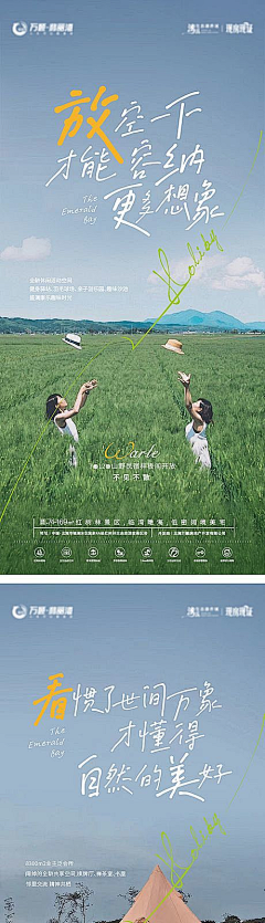 aHead-采集到排版