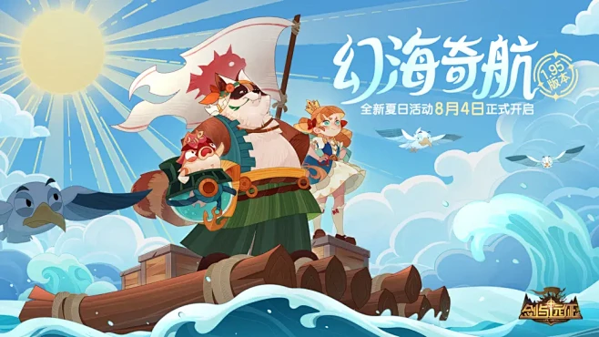 剑与远征的动态-哔哩哔哩
