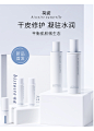 韩国荷诺益生菌爽肤水乳液套装补水保湿收缩毛孔护肤品套盒正品女-淘宝网