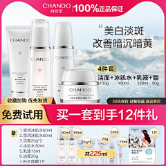 周二不用上班（互）采集到主图逛逛