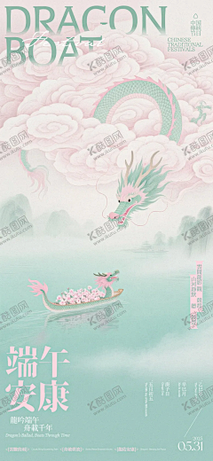 jinbuliaoa采集到平面广告