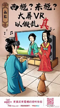 2017上半年天猫淘宝海报合集！每一张都让你脑洞大开~