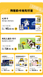 认养一头牛旗舰店