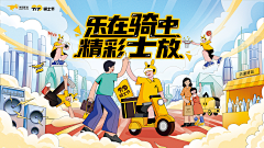 ThoughtRead采集到主视觉