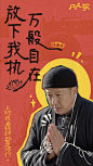 @电视剧凡人歌 的个人主页 - 微博