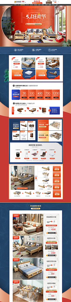屎蛋子你来了采集到红色banner