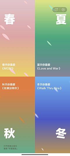 司小隐采集到H5