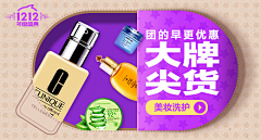 vickyyard采集到banner