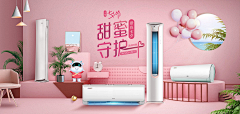 别来无恙///采集到海报-活动