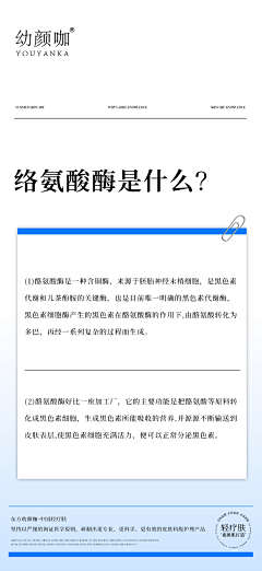 小橙风采集到C端/科普