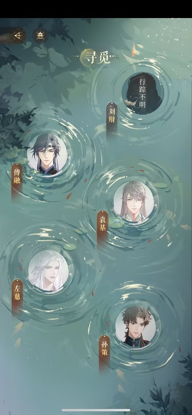 代号鸢界面