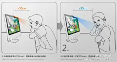 保护视力-数码周边