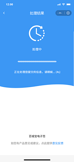 薛定鳄的猫采集到UI页面设计