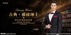 LUO伟伟采集到西装