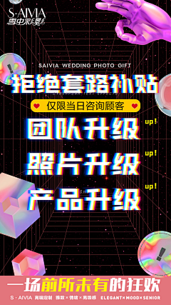 -GQY℡采集到参考图