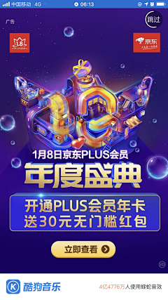 蓝色大海下的鱼采集到APP