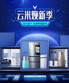 云米日常海报-pc