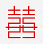 红色喜字logo图标