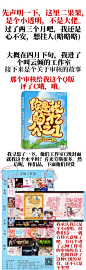 我就是个小透明，不求什么，只想挽回尊严。在别的工作室也能有个B级。你们云倾挂我也行。
(笑)我的尊严第一次被人这样踩踏?
(PS后续在原采集评论，图被锁了，在这张采集后面)


求解锁