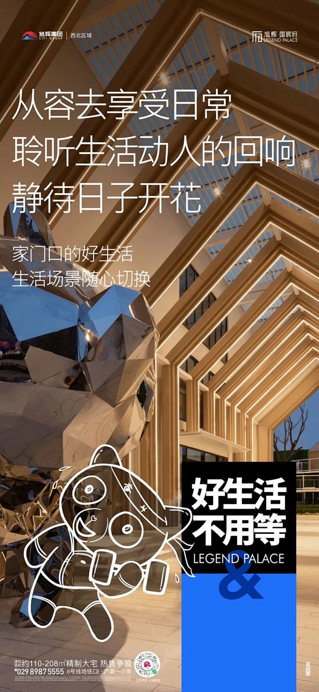 麦芒新洞察  抵达心中的“理想社区” (...
