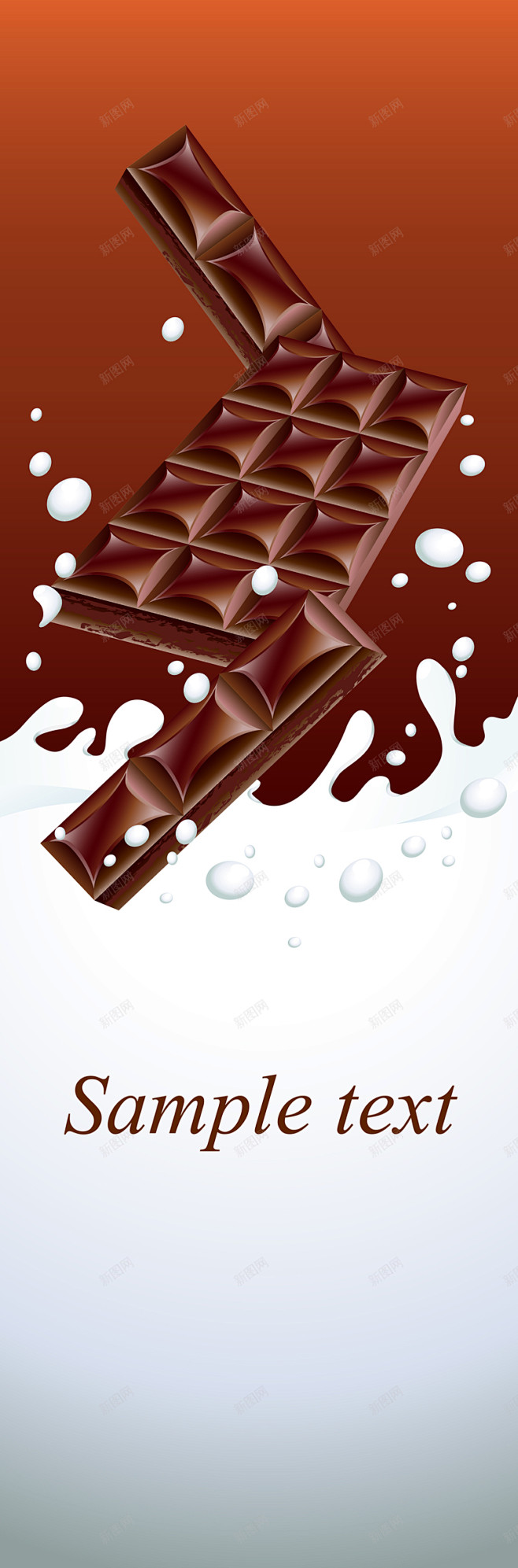 巧克力牛奶食品海报背景矢量图高清素材 几...