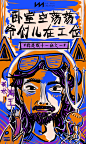 备战双十一，看看广告人的真实心声 - 数英