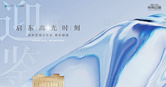太阳要早起采集到背景