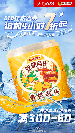 DenDengDeng采集到生鲜电商